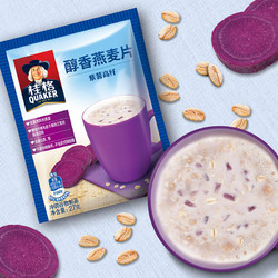 QUAKER 桂格 紫薯高纤燕麦片540g（27g*20袋） 早餐搭配 醇香系列
