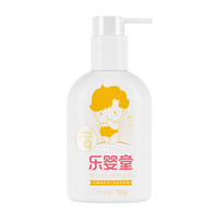 乐婴堂 婴儿向日葵籽油乳 150g