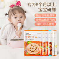 农纯乡宝宝粥辅食营养粥6 36个月婴儿外出便携即食方便粥150g 6袋 规格参数品牌图片 什么值得买