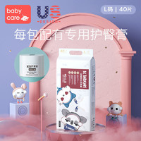 babycare 动物乐队纸尿裤 L40片
