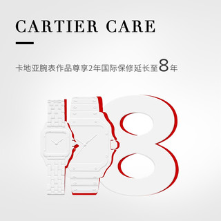 Cartier卡地亚Panthère猎豹系列石英腕表 玫瑰金精钢钻石手表
