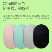 ASUS 华硕 a豆无线充电鼠标垫adol鼠标  type-c接口快速充电 四色可选 潮流配色