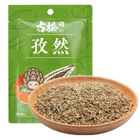 古松食品 古松 调料 孜然粒50g  烧烤调味撒料 二十年品牌