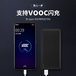 LIano 绿巨能 18W输入/22.5W输出 移动电源 10000mAh