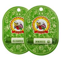 宝宝金水 婴儿润唇膏