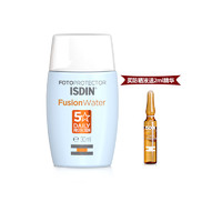 88vip：ISDIN 怡思丁 水感隔离防晒霜SPF50 30ml+送2ml精华