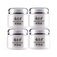 郁美净 孕产妇鲜奶霜 110g*4瓶