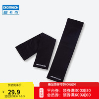 DECATHLON 迪卡侬 冰袖 无指套款 WSKA