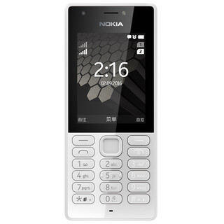 NOKIA 诺基亚 216 移动版 2G手机 灰色