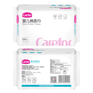 Carefor 爱护 婴儿棉柔巾 100抽*18包