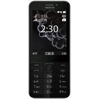 NOKIA 诺基亚 230 移动联通版 2G手机 银灰色