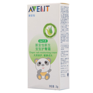 AVENT 新安怡  婴儿新生护臀霜 25g