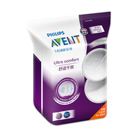 AVENT 新安怡 SCF254/16 防溢乳垫 108片