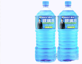 CHIEF 车仆 防冻型玻璃水 0℃ 2瓶装 2L