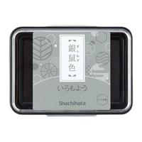 Shachihata 旗牌 HAC-1-GR 印台 银鼠色