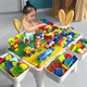 Temi 糖米 儿童玩具积木桌子 一桌一兔椅80滑道200粒DIY