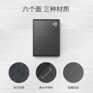 SEAGATE 希捷 固态移动硬盘 2TB PSSD NVMe USB3.0 银色