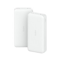  红米 REDMI PB200LZM 移动电源 白色 20000mAh Type-C/Micro-B 18W 双向快充