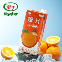 together 牵手 橙汁便携装 [1L组合]橙汁2盒+苹果汁2盒