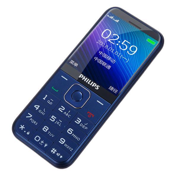 philips 飞利浦 e258s 移动联通版 2g手机 宝石蓝