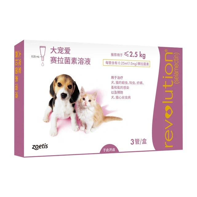 REVOLUTION 大宠爱 猫狗通用 体外驱虫滴剂 ≤2.5kg