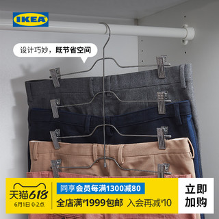 IKEA宜家VAJSING瓦易欣4层裤挂衣架可调节 4层裤挂/衣架长度:38厘米宽度:35厘米