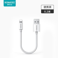 ROMOSS 罗马仕 iPhone数据线 0.2米