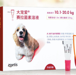 REVOLUTION 大宠爱 犬用外驱虫滴剂 10.1-20kg 1ml*1支