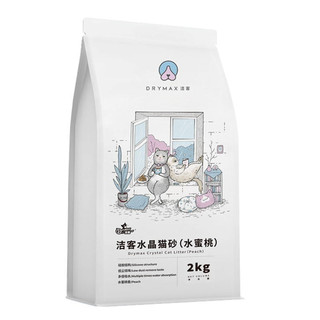 DRYMAX 洁客 水晶猫砂 2kg