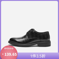 hotwind 热风 新款潮流时尚男士系带休闲皮鞋黑色正装鞋H43M9326