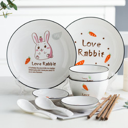 隽美 兔子系列10/18/36件套陶瓷盘子碗餐具碗碟套装