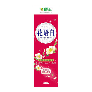 LION 狮王 花语白系列山茶花美白清新牙膏 140g