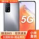 MI 小米 Redmi红米K30S至尊纪念版 双模5G手机 月光银 全网通(8+128G)