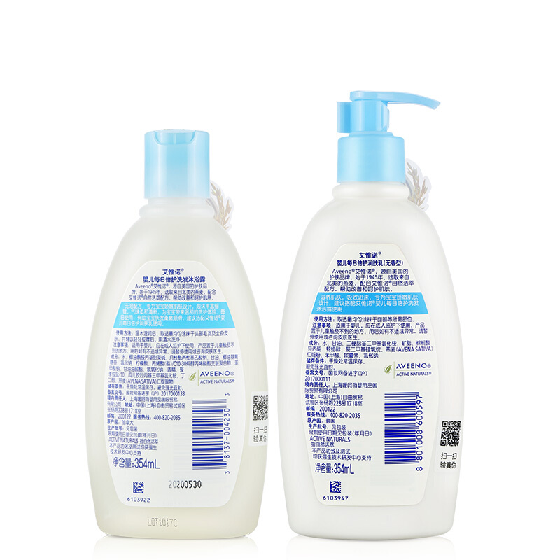 Aveeno 艾惟诺 婴儿洗护套装 润肤乳354ml+沐浴露354ml