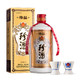 KWEICHOW ZHENJIU 贵州珍酒 珍品 53度 酱香型白酒 500mL