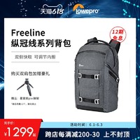 Lowepro 乐摄宝 新品FreeLine纵冠线单反相机包男女双肩包摄影背包