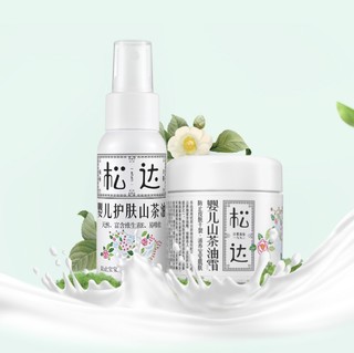 松达 山茶油系列 婴儿护肤套装 面霜68g+护肤油50ml