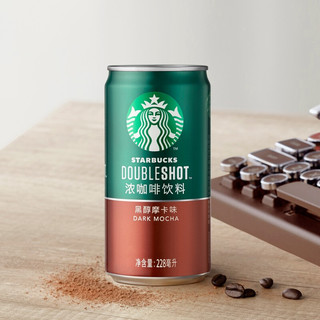 88VIP：STARBUCKS 星巴克 星倍醇小绿罐228ml*6罐黑醇摩卡浓咖啡咖啡饮料