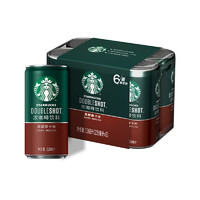 STARBUCKS 星巴克 买年货 小绿罐星倍醇黑醇摩卡味浓咖啡饮料228ml*6罐 即饮咖啡