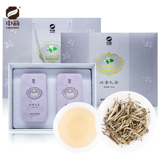 chismine 中莉 国营茶厂茉莉花茶福州茶厂茶叶外事礼茶年货送礼礼盒装160g