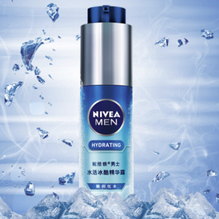 NIVEA MEN 妮维雅男士 水活冰酷精华露 50g*2