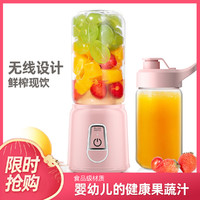 CHIGO 志高 便携式榨汁杯料理机多功能小型家用无线榨果汁机 粉色双杯