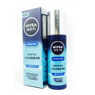 NIVEA MEN 妮维雅男士 水活冰酷精华露 50g*2