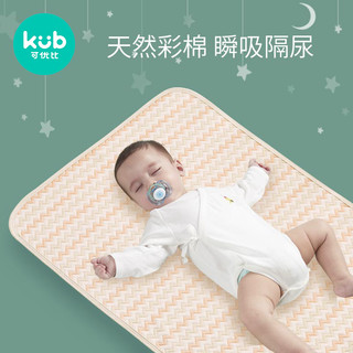 kub 可优比 婴儿隔尿垫防水可洗