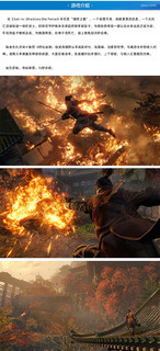 PS4游戏 只狼 支狼 暗影双死 影逝二度 SEKIRO 中文版光盘游戏 现货即发