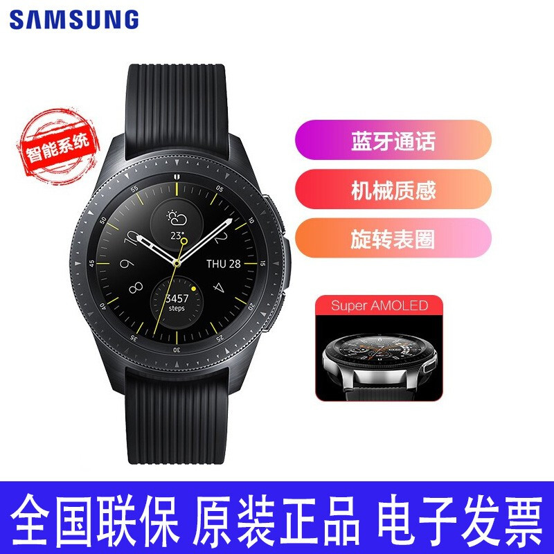 三星watch智能手表蓝牙通话手表s4 note20 s10 iphone11 xs 【深黑色