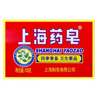 上海药皂 药皂 90g*3块