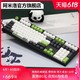 Varmilo 阿米洛 varmilo阿米洛熊猫VA108机械键盘cherry樱桃青轴游戏办公带桌垫