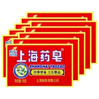 上海药皂 125g*10