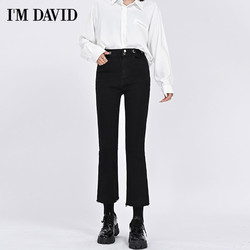 I'm David/爱大卫黑色牛仔裤女高腰显瘦百搭春夏新款九分喇叭裤女